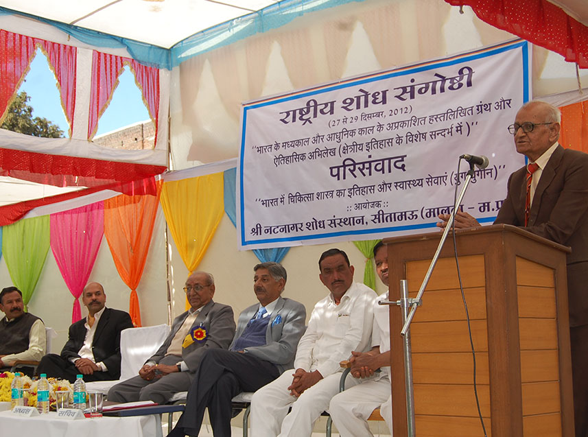 17th National-Seminar-01