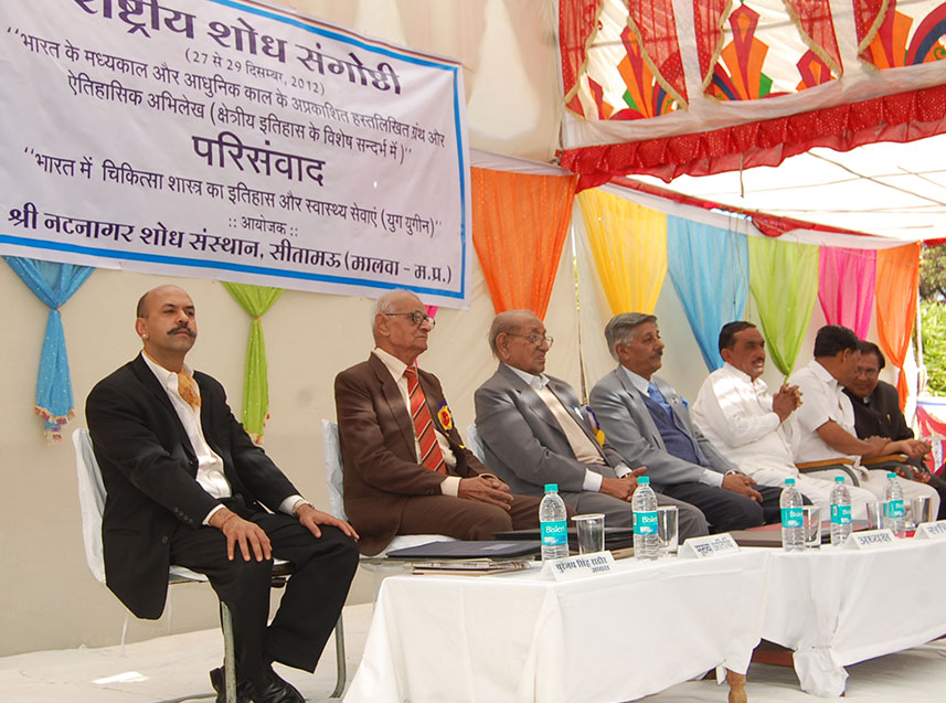 17th National-Seminar-03