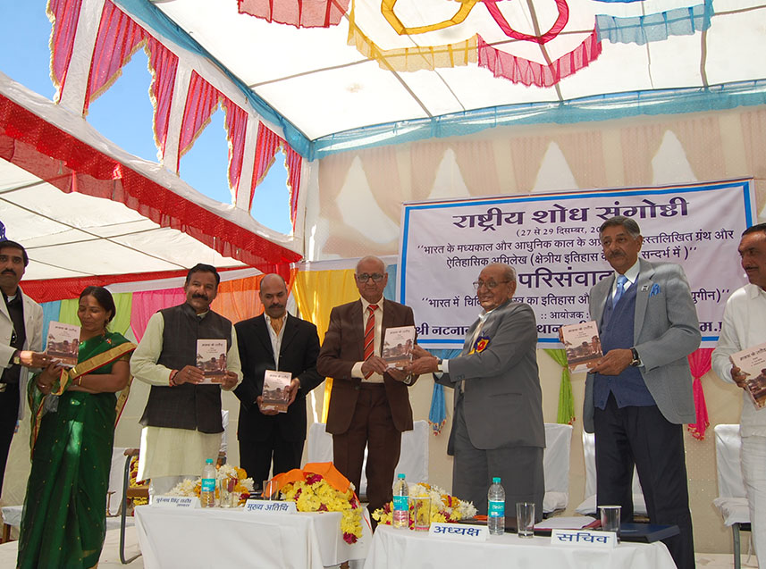 17th National-Seminar-05