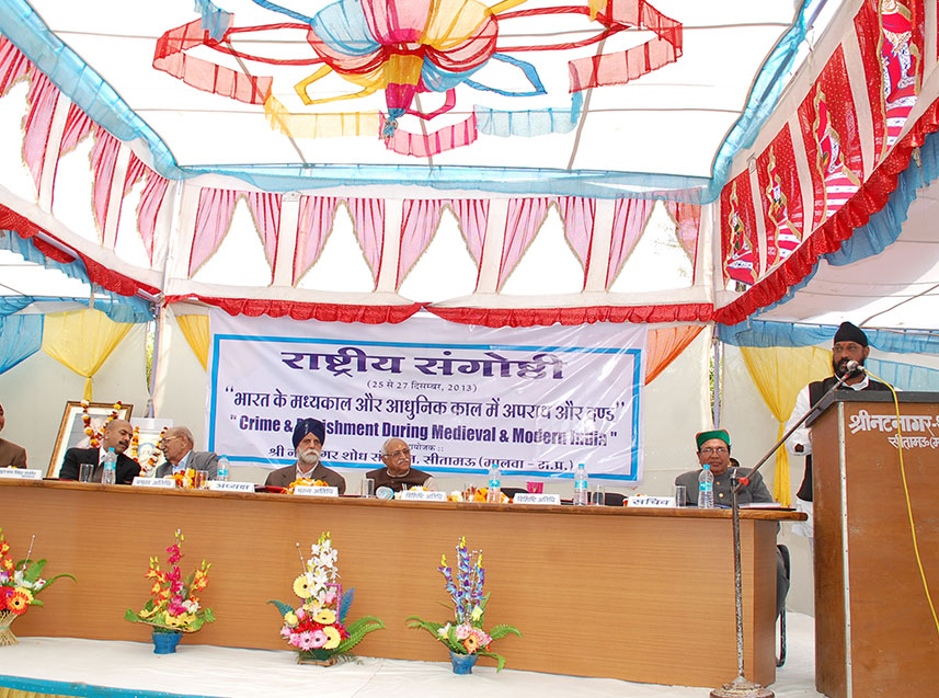 18th National-Seminar-04