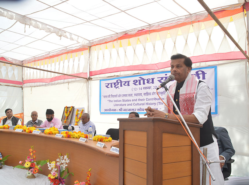 21th-National-Seminar-01