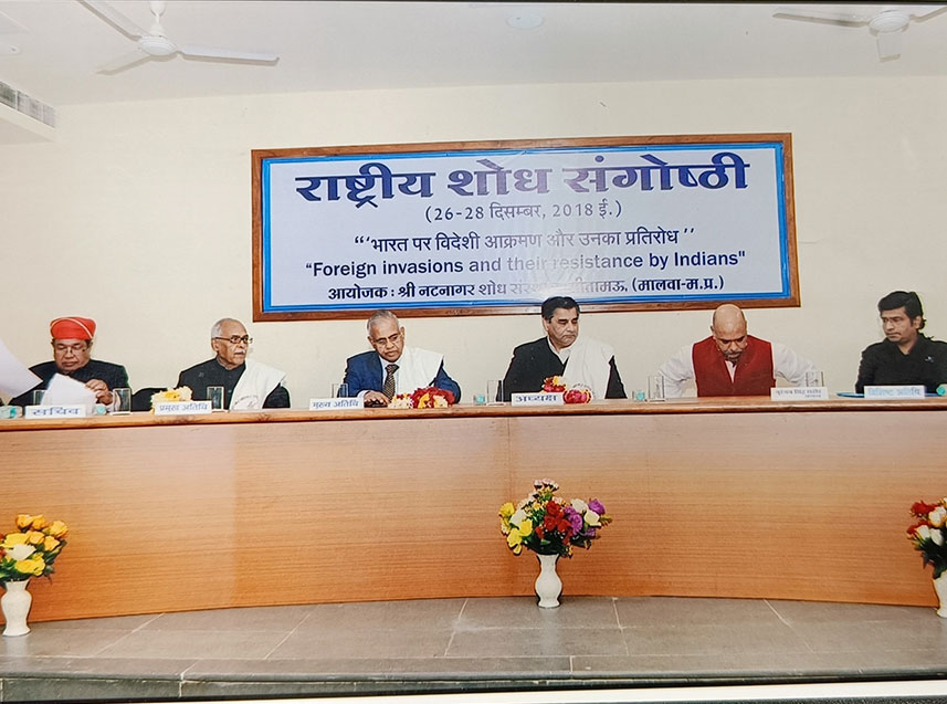 23th-National-Seminar-02