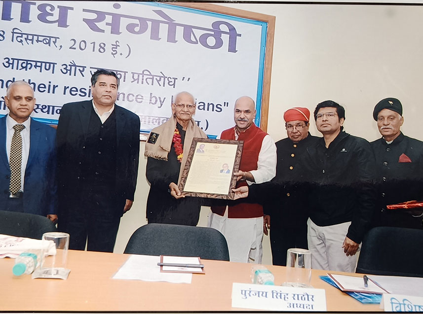 23th-National-Seminar-03