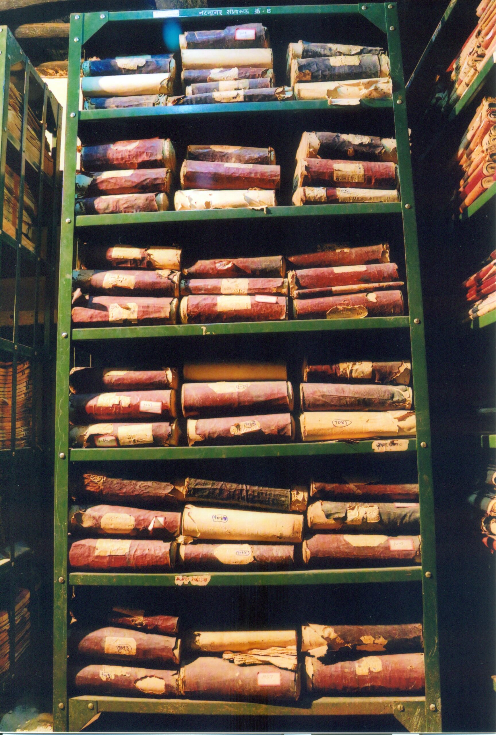 scan0012 scan0012